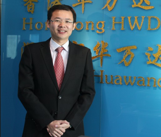 HWD general manager is elected as the new vice president of Shenzhen Chamber of E-Commer