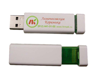 Gift USB flash drive H616